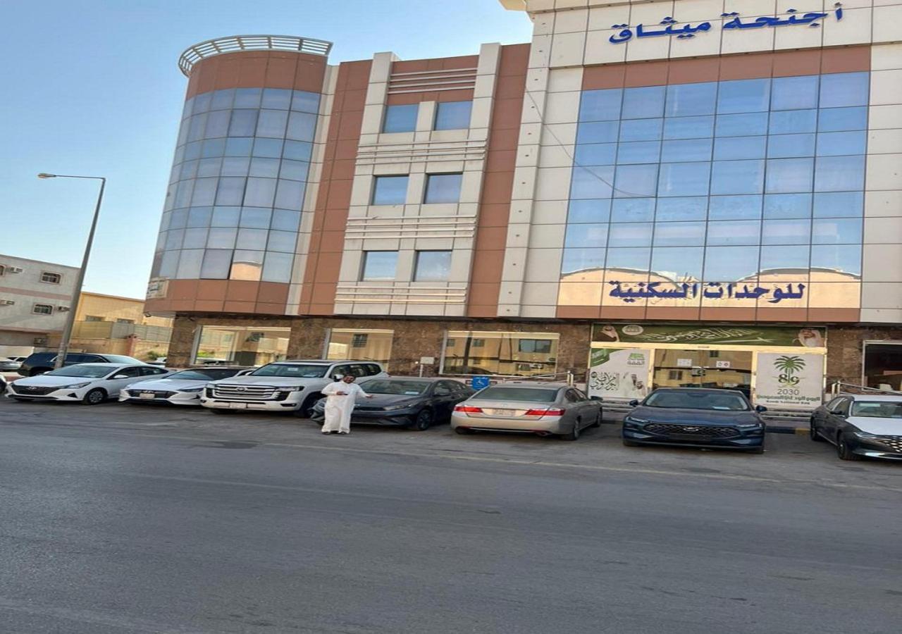 فندق الميثاق بواسطة سما ستار Riyadh Exterior photo